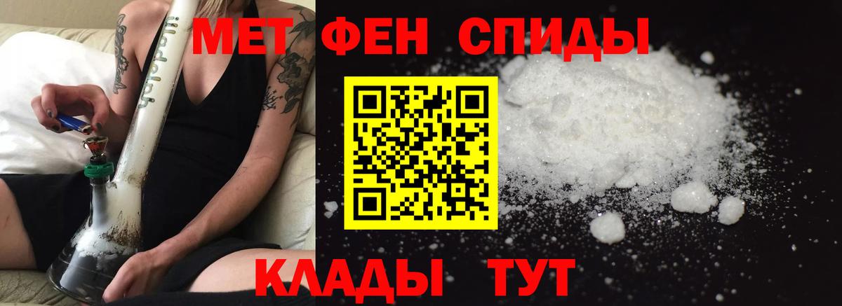 АМФ 98%  АМФ  сайты даркнета наркотические препараты  Вход с VPN  Amphetamine  Кудымкар 