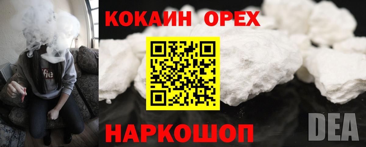 КОКАИН FishScale Кудымкар