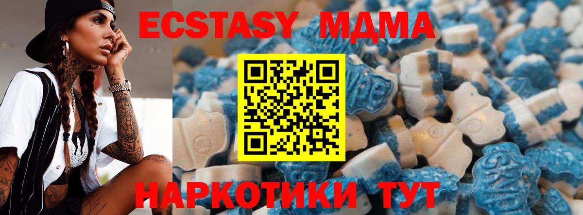 Экстази таблы Кудымкар