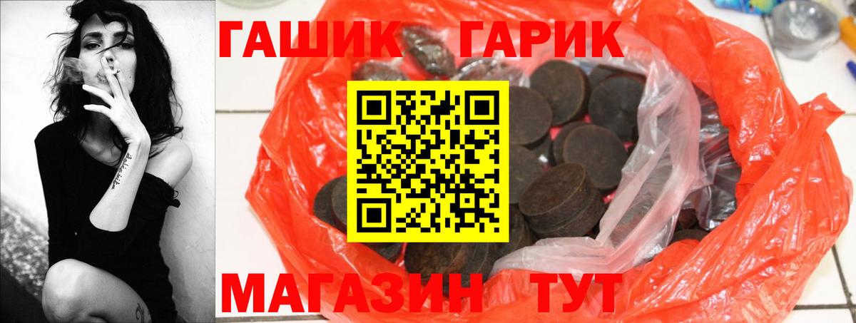 Кудымкар  ГАШИШ Ice-O-Lator  Вход с VPN  ГАШИШ  ГАШ Ice-O-Lator 