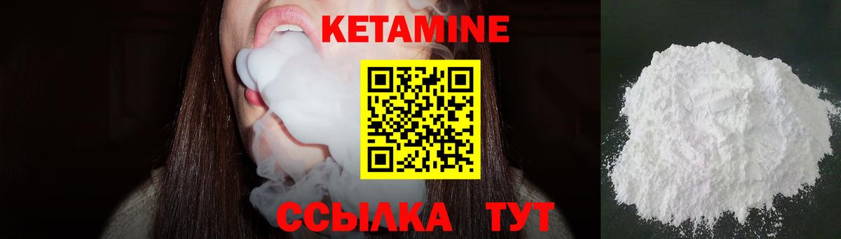 hydra ONION  Вход с VPN  КЕТАМИН ketamine  Кудымкар  КЕТАМИН ketamine 