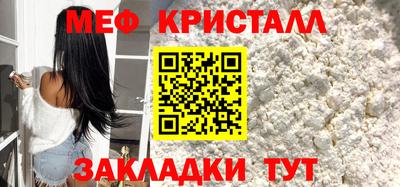 мефедрон VHQ Кимры