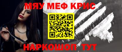 дживик Кинель