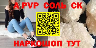 дживик Кинель