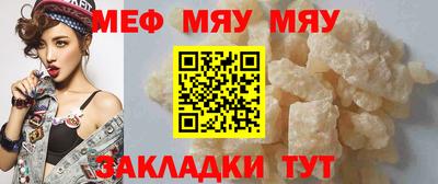 мефедрон VHQ Кимры