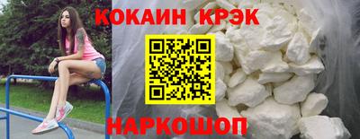 дживик Кинель