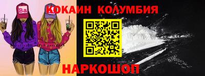 гашик Кингисепп