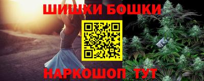 мефедрон VHQ Кимры