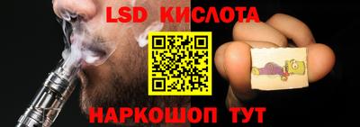 дживик Кинель