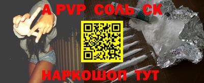 дживик Кинель