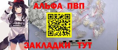 дживик Кинель