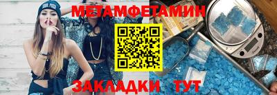 мефедрон VHQ Кимры