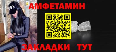 мефедрон VHQ Кимры