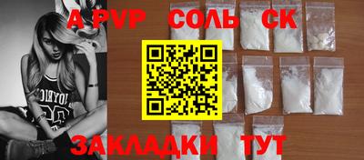 мефедрон VHQ Кимры