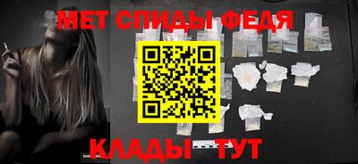 мефедрон VHQ Кимры