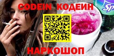дживик Кинель