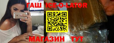 дживик Кинель