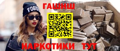 гашик Кингисепп