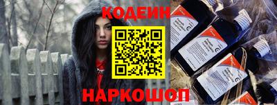 дживик Кинель
