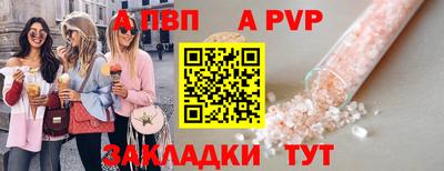 дживик Кинель