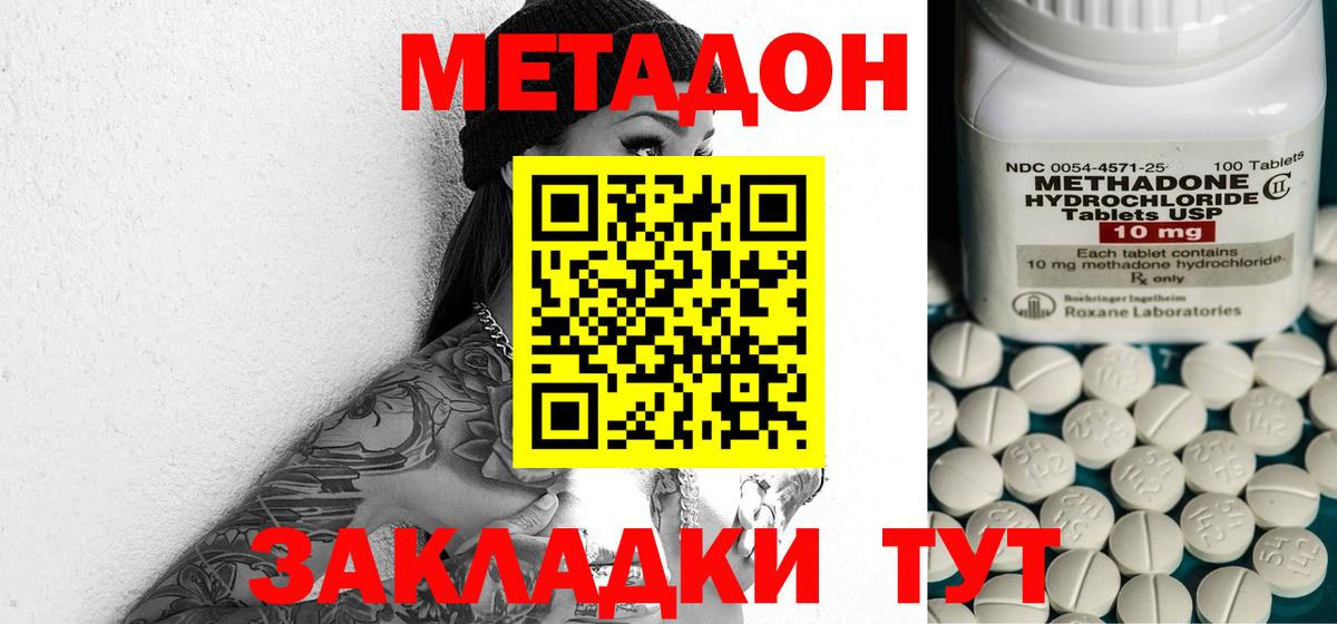Кудымкар  Вход с VPN  МАРИХУАНА  APVP СК кристаллы  ГАШИШ  Меф кристаллы  КОКАИН 