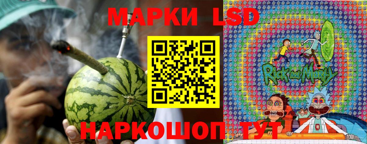 Марки 25I-NBOMe 1,5мг Кудымкар