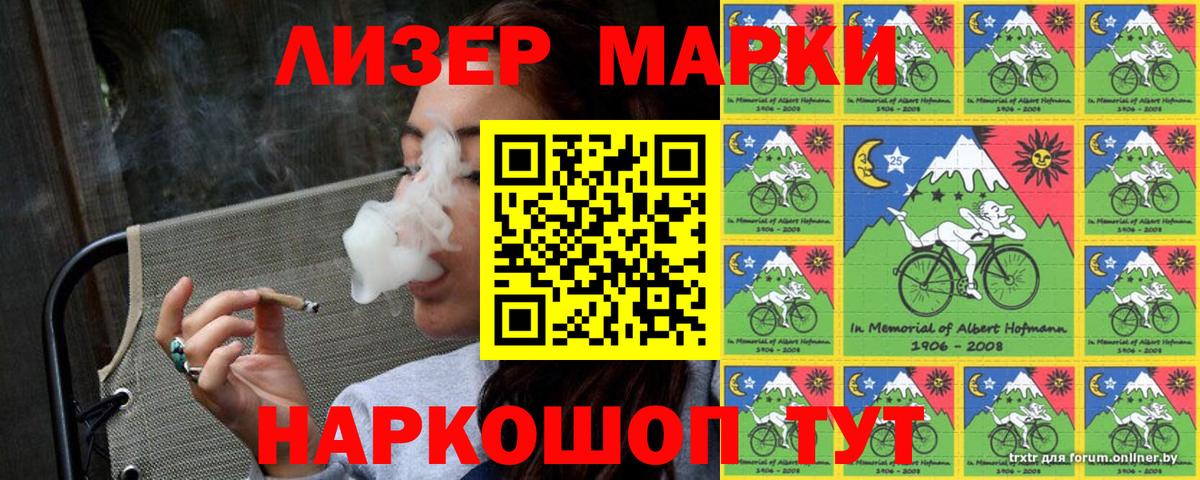 Мефедрон Кудымкар