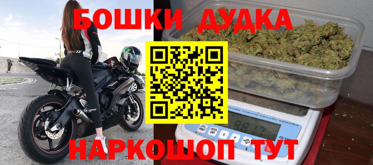 Канабис Amnesia  Шишки марихуана OG Kush  Канабис MAZAR  Канабис OG Kush  Кудымкар  Вход с VPN 